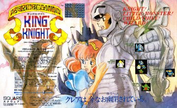 King's Knight (Japan)