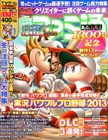 Famitsu 1299 November 7, 2013