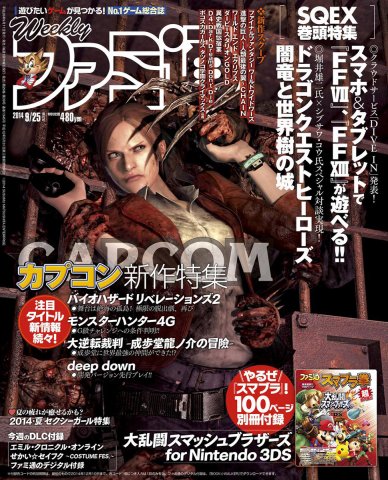 Famitsu 1345 September 25, 2014