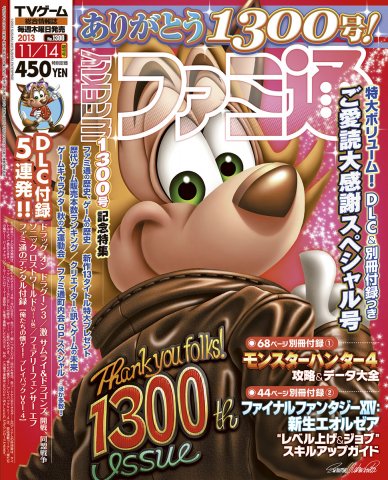 Famitsu 1300 November 14, 2013