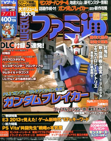 Famitsu 1282 July 11, 2013