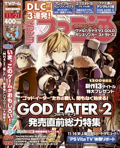 Famitsu 1301 November 21, 2013