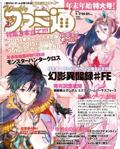 Famitsu 1413 January 7/14/21, 2016
