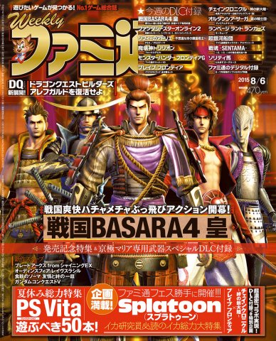 Famitsu 1390 August 6, 2015