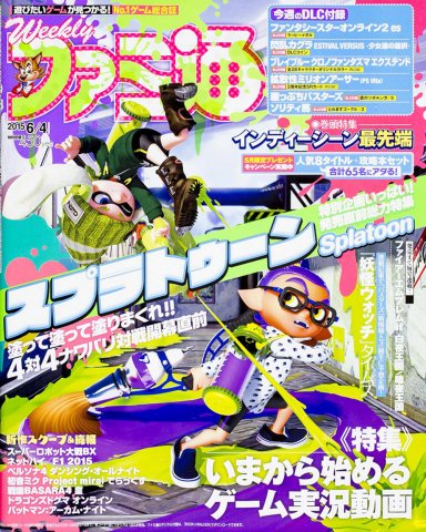 Famitsu 1381 June 4, 2015