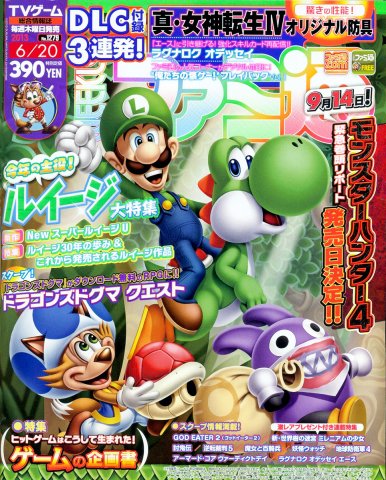 Famitsu 1279 June 20, 2013