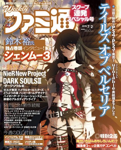 Famitsu 1385 July 2, 2015