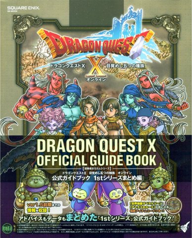 Dragon Quest X Official Guidebook (1st series summary edition)