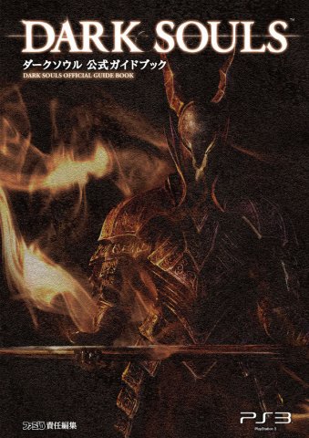 Dark Souls Official Guide Book