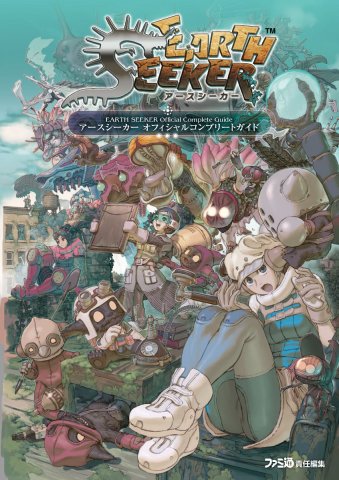 Earth Seeker Official Complete Guide