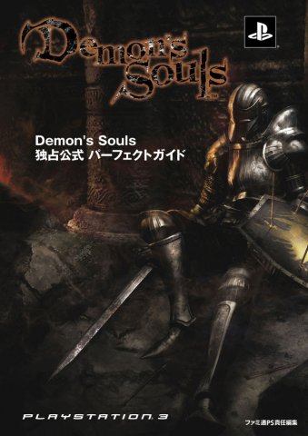 Demon's Souls - Exclusive Official Perfect Guide