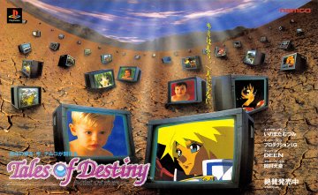 Tales Of Destiny (Japan)