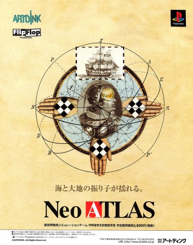 Neo Atlas (Japan)