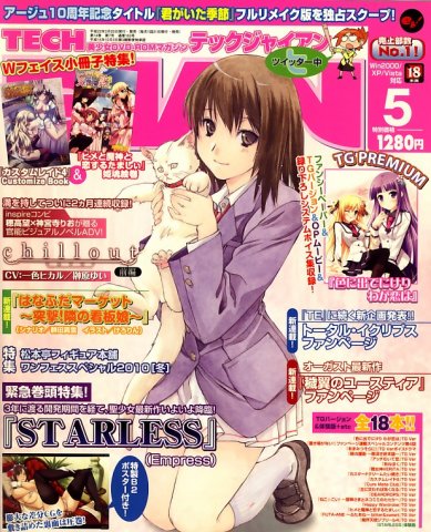 Tech Gian Issue 163 (May 2010)