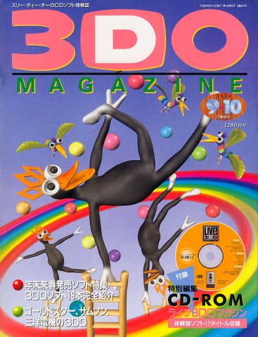 3DO Magazine Issue 03 September-October 1994