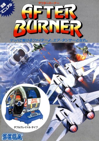 After Burner (1987) pg 01