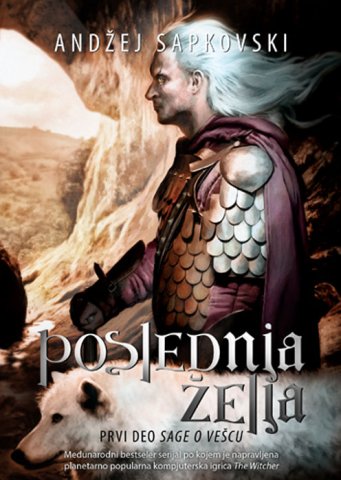 The Witcher: The Last Wish (Serbian edition)