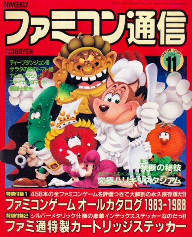 Famitsu 0050 (June 3, 1988)