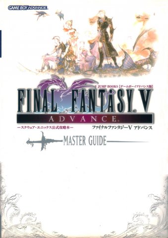 Final Fantasy Advance 5 Master Guide