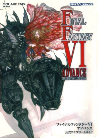 Final Fantasy VI Official Complete Guide