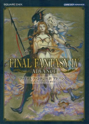 Final Fantasy IV Advance Complete Guide