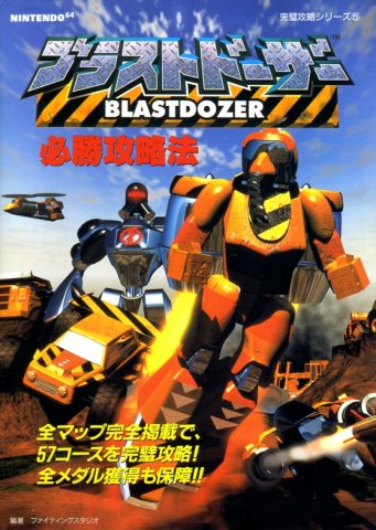 Blastdozer Victory Strategy