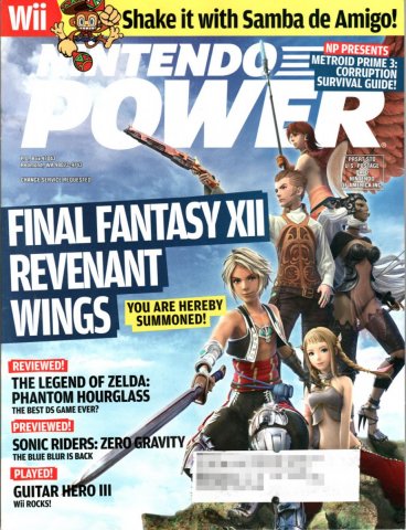 Nintendo Power Issue 221 (November 2007)