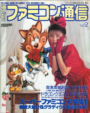 Famitsu 0118 (December 21, 1990)