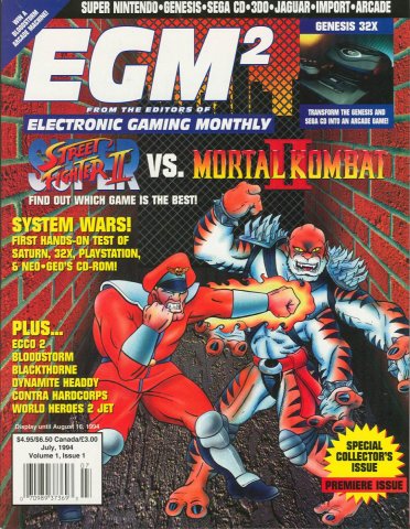 EGM2 Issue 01 (July 1994)