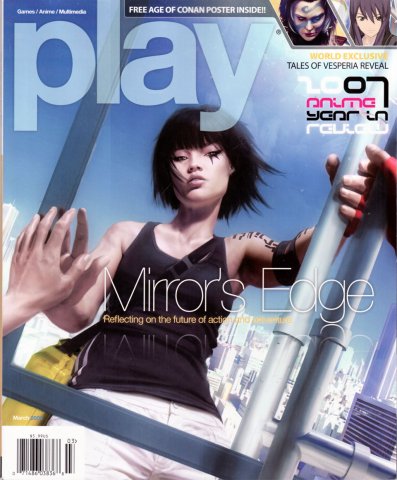 play Issue 075 (March 2008)