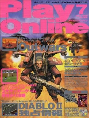 Play Online No.002 (July 1998)