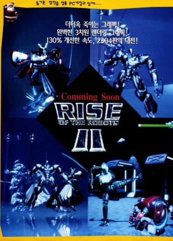 Rise of the Robots II (Korea)