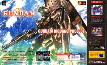 Mobile Suit Gundam - Char's Counterattack (Japan)