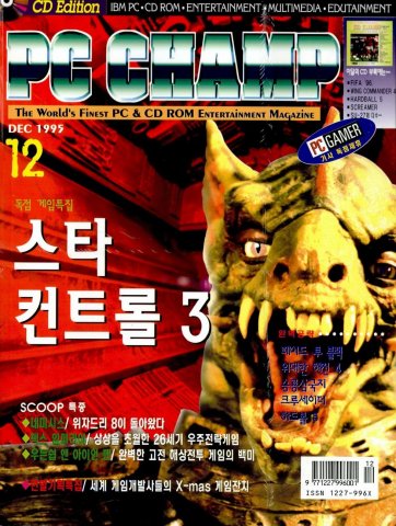 PC Champ Issue 05 (December 1995)
