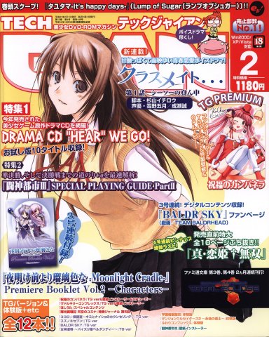 Tech Gian Issue 148 (February 2009)