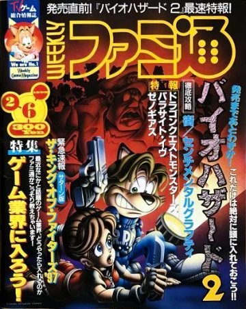 Famitsu 0477 (February 6, 1998)
