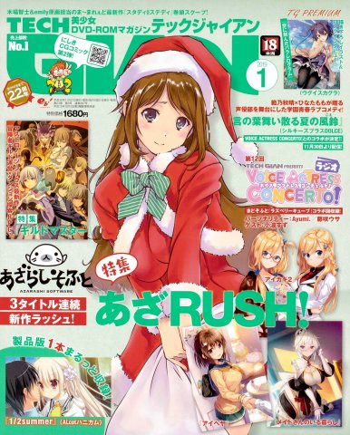 Tech Gian Issue 267 (January 2019)