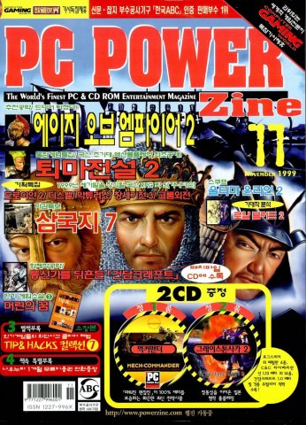 PC Power Zine Issue 052 (November 1999)