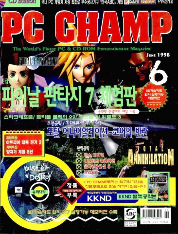 PC Champ Issue 35 (June 1998)