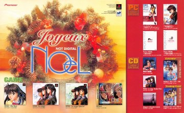 Noël series (Japan)