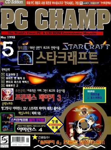 PC Champ Issue 34 (May 1998)