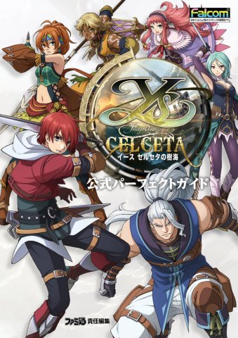 Ys: Memories of Celceta - Official Perfect Guide