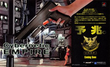 Cybernetic Empire (Japan)