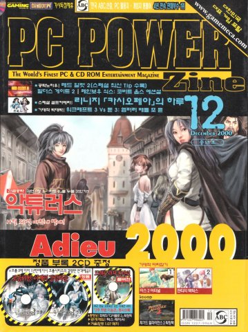 PC Power Zine Issue 065 (December 2000)