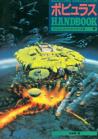 Populous Handbook