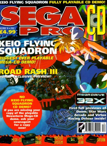 Sega Pro CD Issue 03 (December 1994)