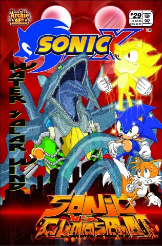 Sonic X 029 (March 2008)