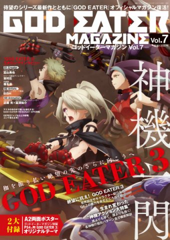 God Eater Magazine Vol.7 (January 2019)