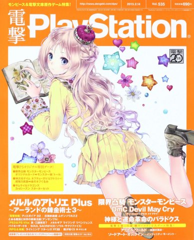 Dengeki PlayStation 535 (February 14, 2013)