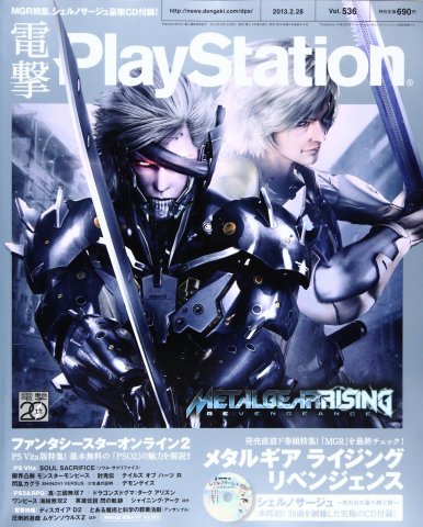 Dengeki PlayStation 536 (February 28, 2013)